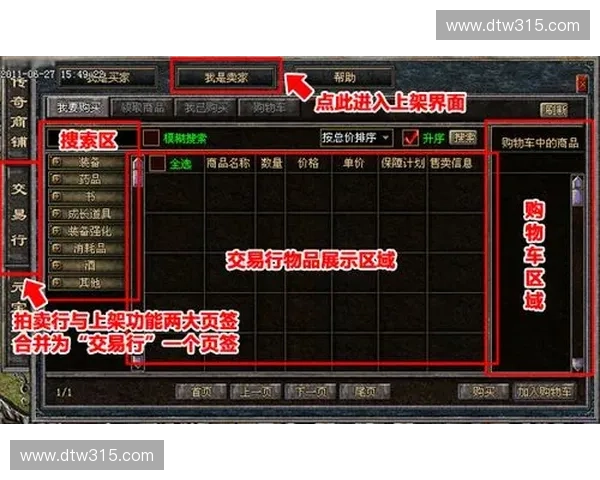 《深入解析英雄联盟鼠标走砍机制与操作技巧提升游戏表现》