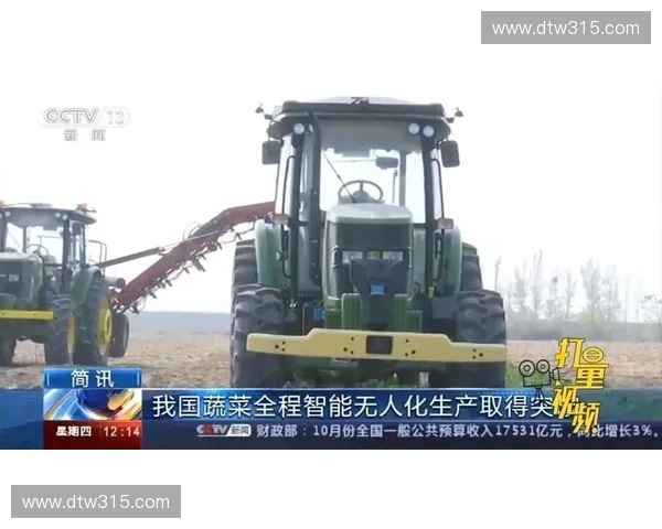 《中央一台直播聚焦热点新闻 全程跟踪时事动态深度解读》