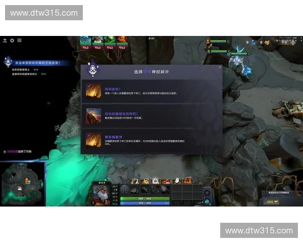 揭秘Dota2中的秘密机制与隐藏彩蛋带来的策略深度解析